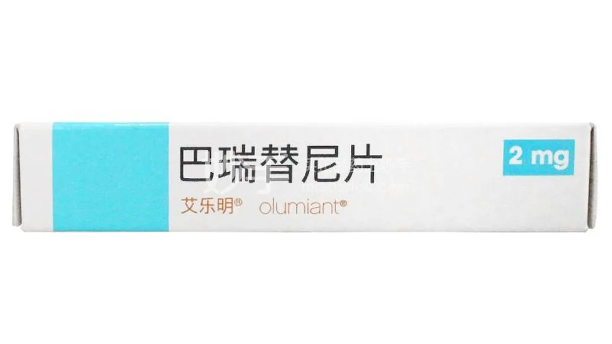 医保目录查询页面显示艾乐替尼的支付标准